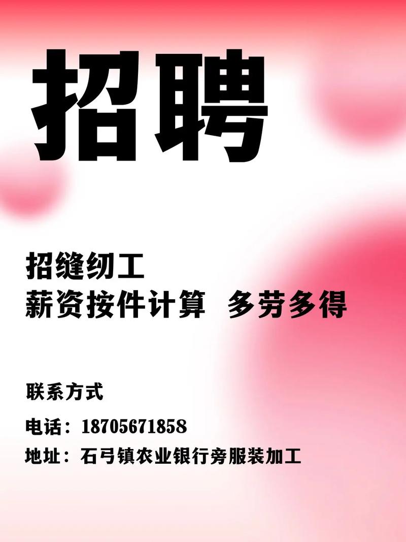 招聘 熟练使用,熟练使用什么技能?招聘需求是什么?-图1 招聘 熟练使用,熟练使用什么技能?招聘需求是什么?-图1