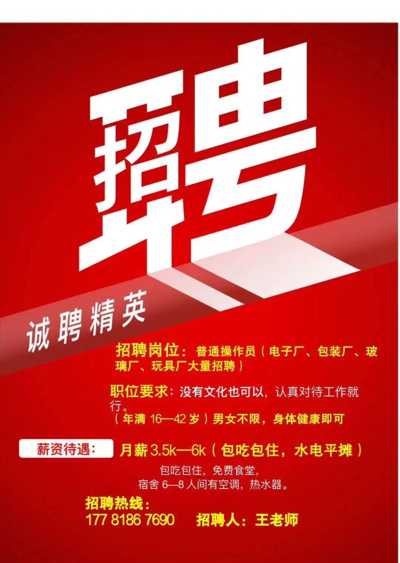 招聘 熟练使用,熟练使用什么技能?招聘需求是什么?-图2 招聘 熟练使用,熟练使用什么技能?招聘需求是什么?-图2