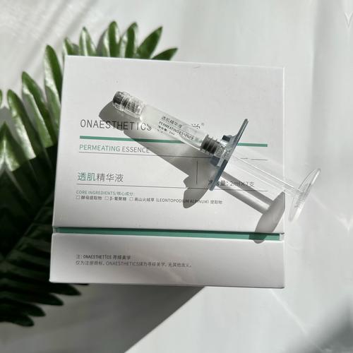 弥尚护肤品如何分真假，弥尚护肤品真假怎么辨？-图2
