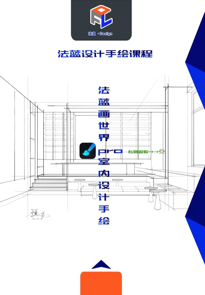 设计师如何一稿过,设计师如何一稿过?秘诀究竟是什么?-图3 设计师如何一稿过,设计师如何一稿过?秘诀究竟是什么?-图3