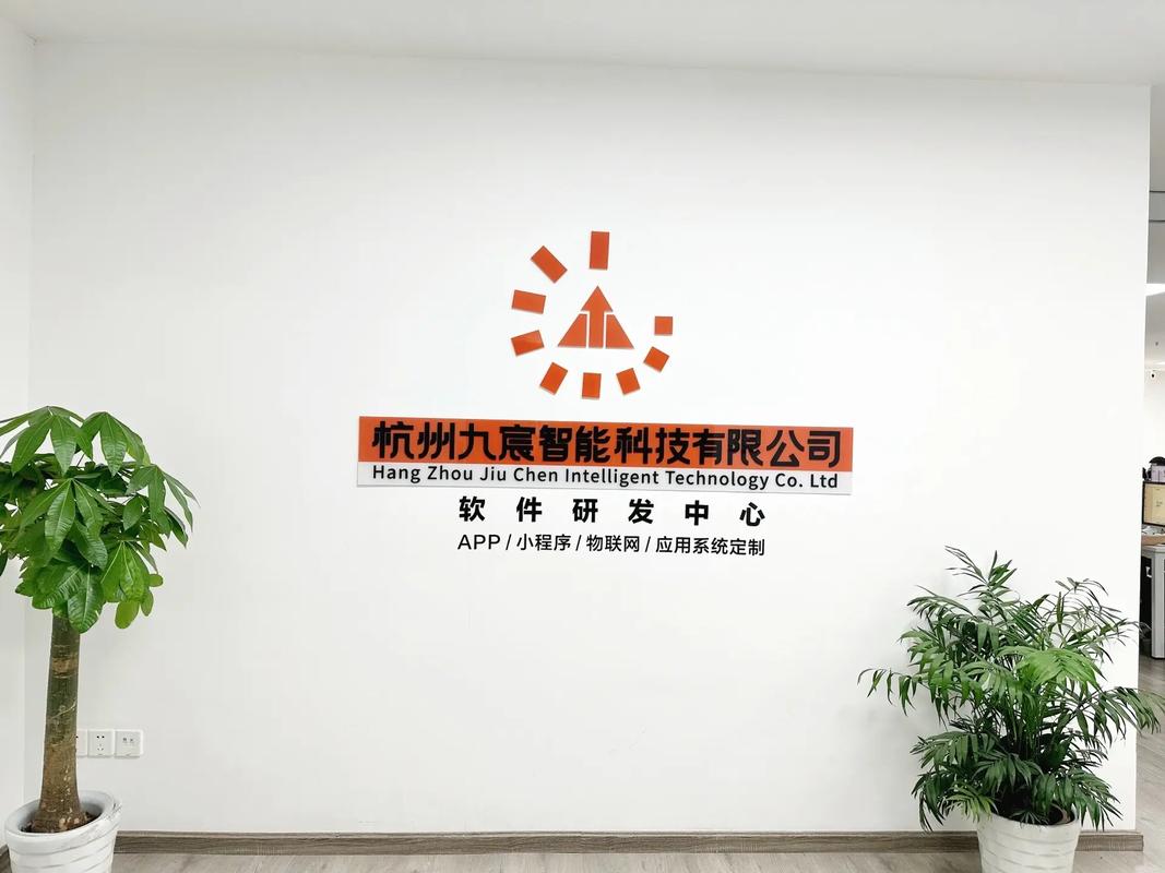杭州小程序搭建公司,杭州小程序搭建公司哪家靠谱?-图2 杭州小程序搭建公司,杭州小程序搭建公司哪家靠谱?-图2
