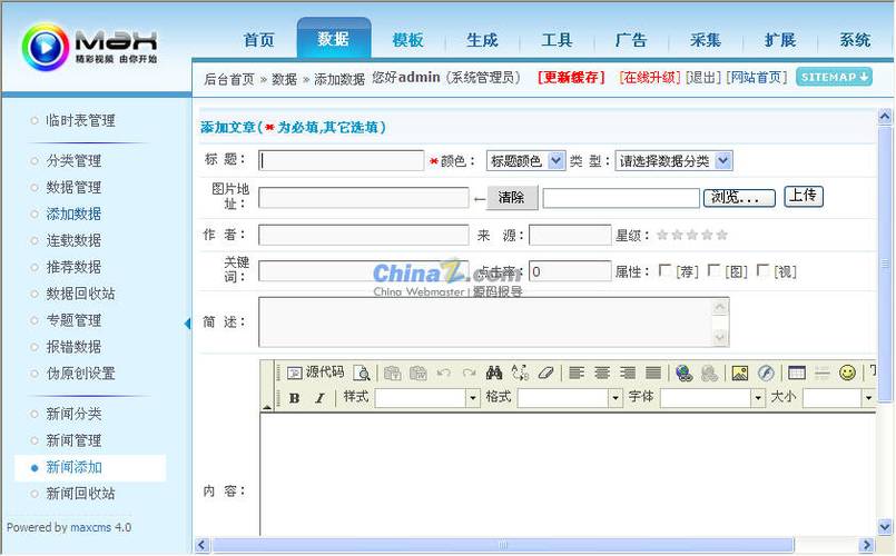 视频门户网站搭建,视频门户如何搭建?成本与技术难点有哪些?-图2 视频门户网站搭建,视频门户如何搭建?成本与技术难点有哪些?-图2