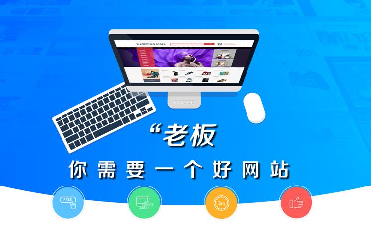 搭建网站挣钱,搭建网站如何靠它真正赚到钱?-图1 搭建网站挣钱,搭建网站如何靠它真正赚到钱?-图1