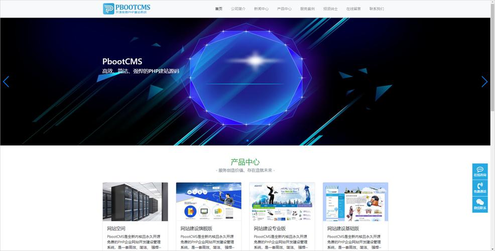 试用平台网站搭建,试用平台网站搭建,如何高效落地?-图2 试用平台网站搭建,试用平台网站搭建,如何高效落地?-图2