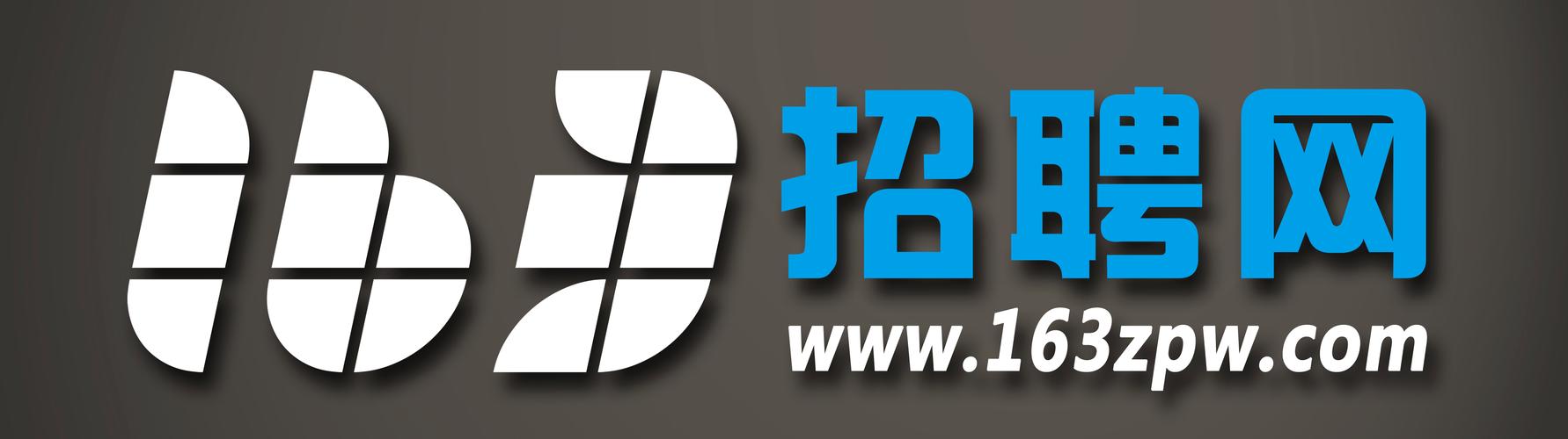 招聘帮帮登录，招聘帮帮登录不了怎么办？-图2