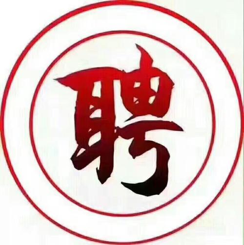 招聘帮帮登录，招聘帮帮登录不了怎么办？-图3