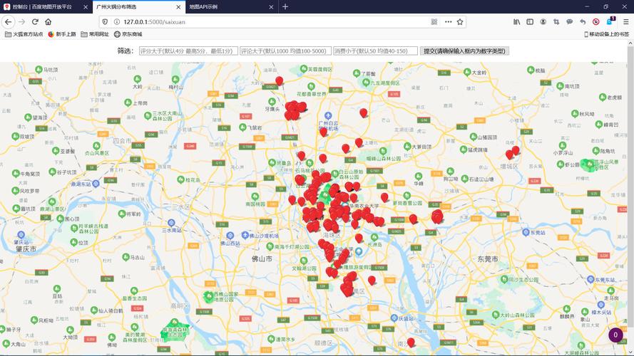 百度地图如何插入网站,百度地图怎么插网站?30字疑问标题-图2 百度地图如何插入网站,百度地图怎么插网站?30字疑问标题-图2