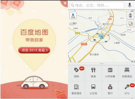 百度地图如何插入网站,百度地图怎么插网站?30字疑问标题-图1 百度地图如何插入网站,百度地图怎么插网站?30字疑问标题-图1