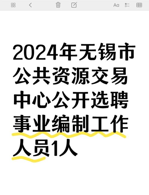 rookie无锡招聘,rookie无锡招聘具体岗位和要求是什么?-图2 rookie无锡招聘,rookie无锡招聘具体岗位和要求是什么?-图2