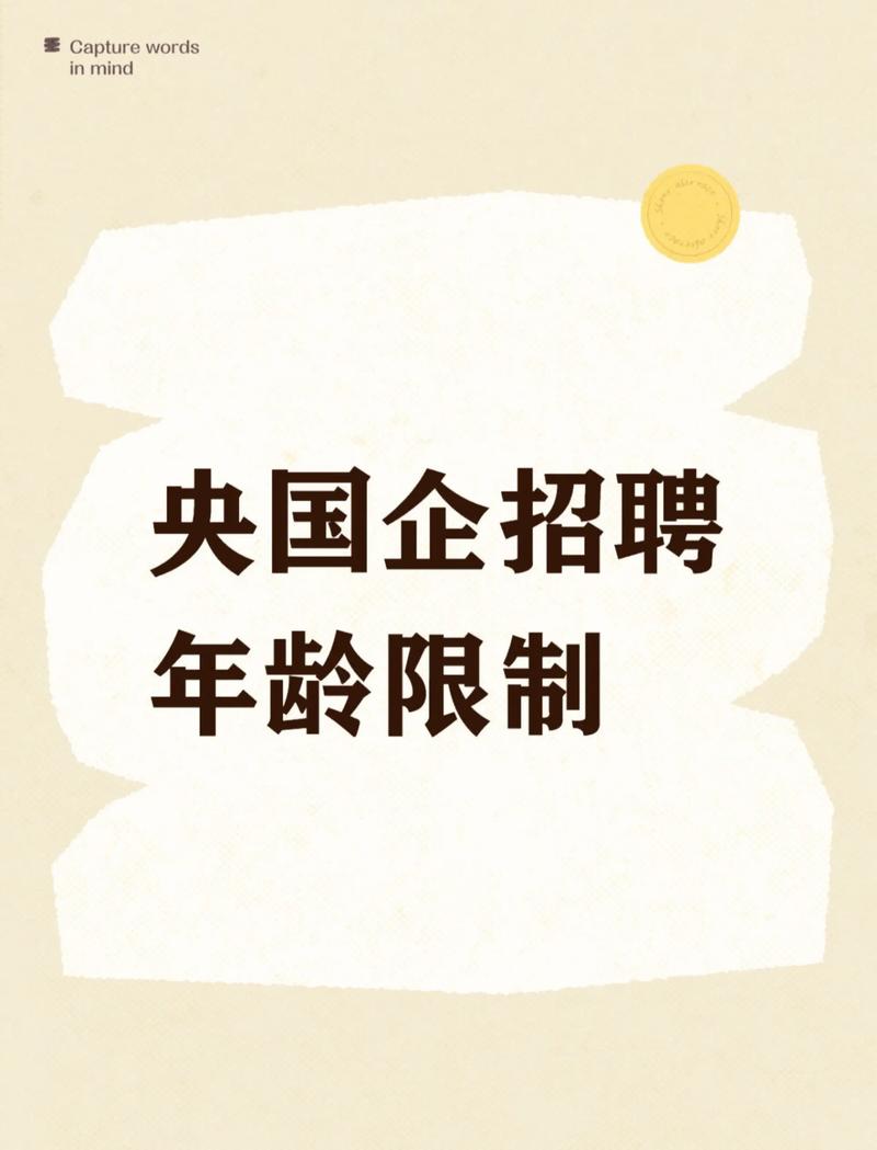 ITS中国招聘,ITS中国招聘,有哪些岗位要求?-图3 ITS中国招聘,ITS中国招聘,有哪些岗位要求?-图3