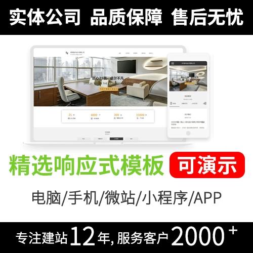 h5如何让字体自适应,H5字体自适应怎么做?-图1 h5如何让字体自适应,H5字体自适应怎么做?-图1
