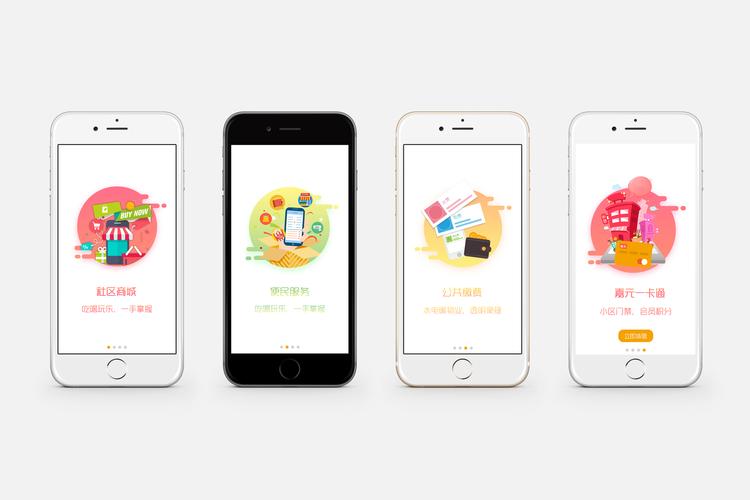 石家庄专业app搭建,石家庄专业app搭建如何选对团队?-图2 石家庄专业app搭建,石家庄专业app搭建如何选对团队?-图2