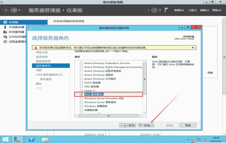 做的网页如何上传服务器,网页做好后如何上传到服务器?-图2 做的网页如何上传服务器,网页做好后如何上传到服务器?-图2