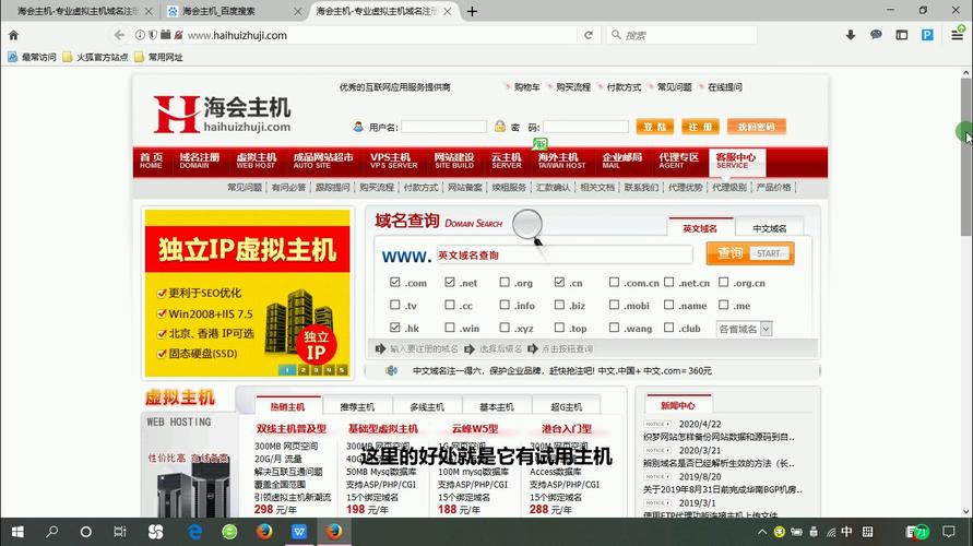 做的网页如何上传服务器,网页做好后如何上传到服务器?-图3 做的网页如何上传服务器,网页做好后如何上传到服务器?-图3
