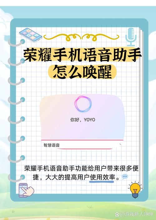 语音助手动动效如何做,语音助手动效怎么做?-图1 语音助手动动效如何做,语音助手动效怎么做?-图1