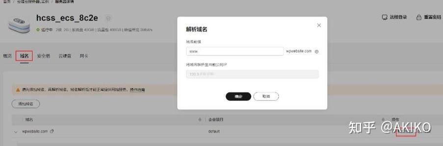 小白如何搭建个人网站,小白如何从零搭建个人网站?-图3 小白如何搭建个人网站,小白如何从零搭建个人网站?-图3