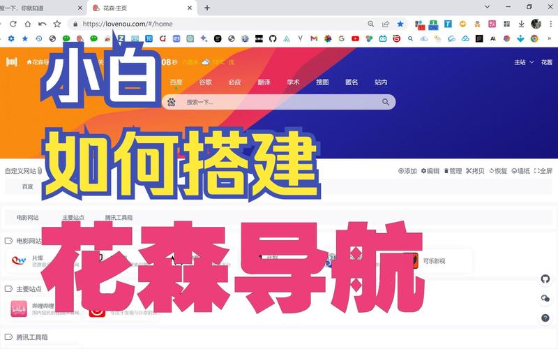 小白如何搭建个人网站,小白如何从零搭建个人网站?-图1 小白如何搭建个人网站,小白如何从零搭建个人网站?-图1