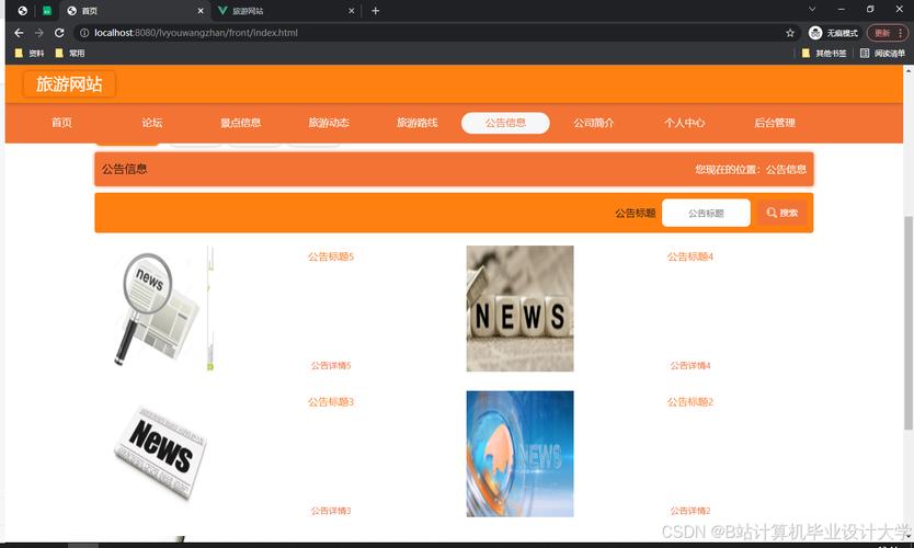 数据库 搭建 网站,数据库如何搭建网站?-图1 数据库 搭建 网站,数据库如何搭建网站?-图1