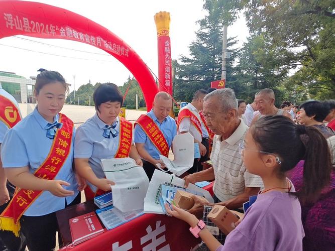 搭建银行宣传网站,银行宣传网站如何搭建才有效?-图3 搭建银行宣传网站,银行宣传网站如何搭建才有效?-图3