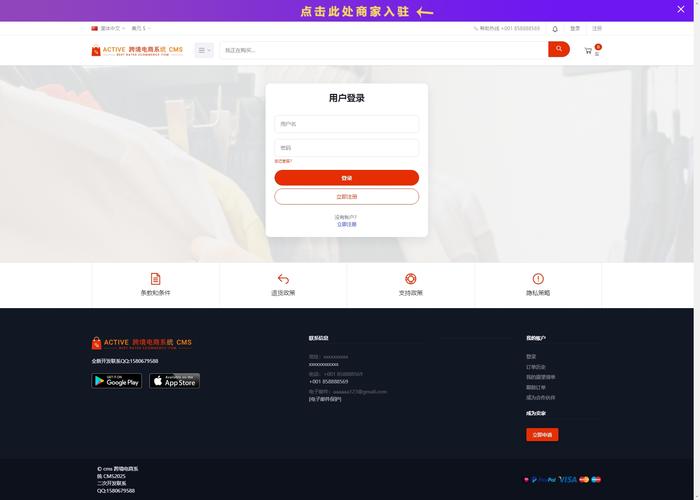帝国cms iis环境搭建,帝国CMS如何在IIS环境搭建?-图3 帝国cms iis环境搭建,帝国CMS如何在IIS环境搭建?-图3