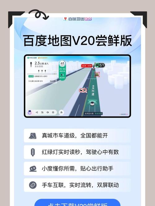 如何制作百度网站地图,如何制作百度网站地图?步骤有哪些?-图3 如何制作百度网站地图,如何制作百度网站地图?步骤有哪些?-图3
