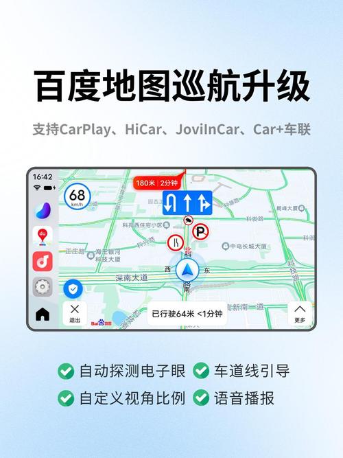 如何制作百度网站地图,如何制作百度网站地图?步骤有哪些?-图1 如何制作百度网站地图,如何制作百度网站地图?步骤有哪些?-图1