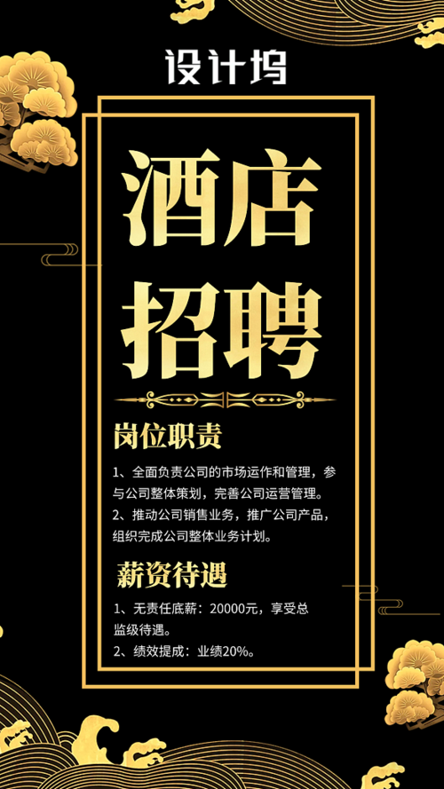 手机招聘试题,手机招聘试题考什么?-图3 手机招聘试题,手机招聘试题考什么?-图3