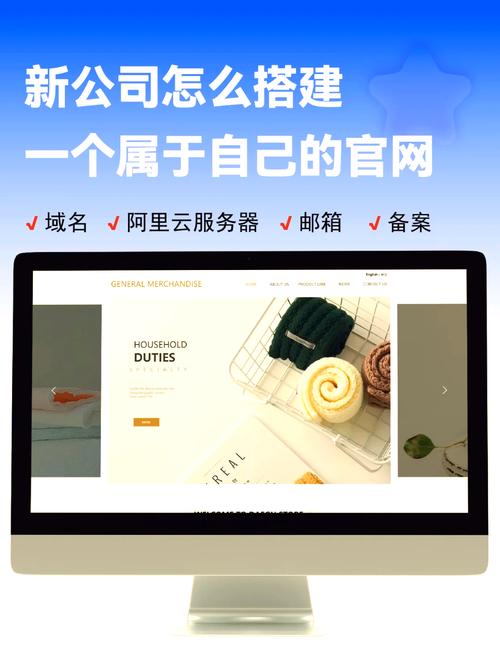 网站的搭建和上线,网站搭建上线关键步骤有哪些?-图1 网站的搭建和上线,网站搭建上线关键步骤有哪些?-图1