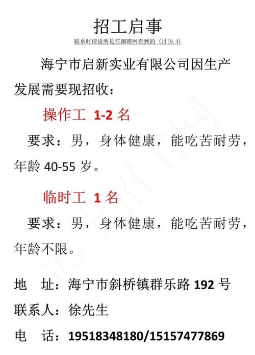 招聘就业文章,如何精准匹配招聘与就业需求?-图1 招聘就业文章,如何精准匹配招聘与就业需求?-图1