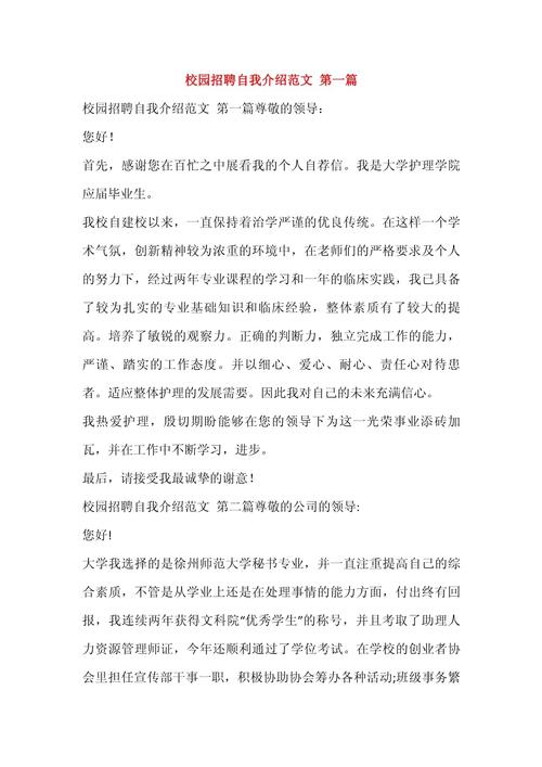 招聘就业文章,如何精准匹配招聘与就业需求?-图2 招聘就业文章,如何精准匹配招聘与就业需求?-图2