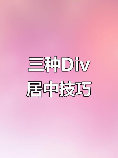 如何让div中的a标签居中,div中a标签如何居中?-图3 如何让div中的a标签居中,div中a标签如何居中?-图3