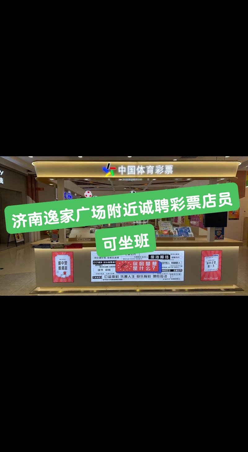 彩票网站搭建员，彩票网站搭建员是合法职业吗？-图3