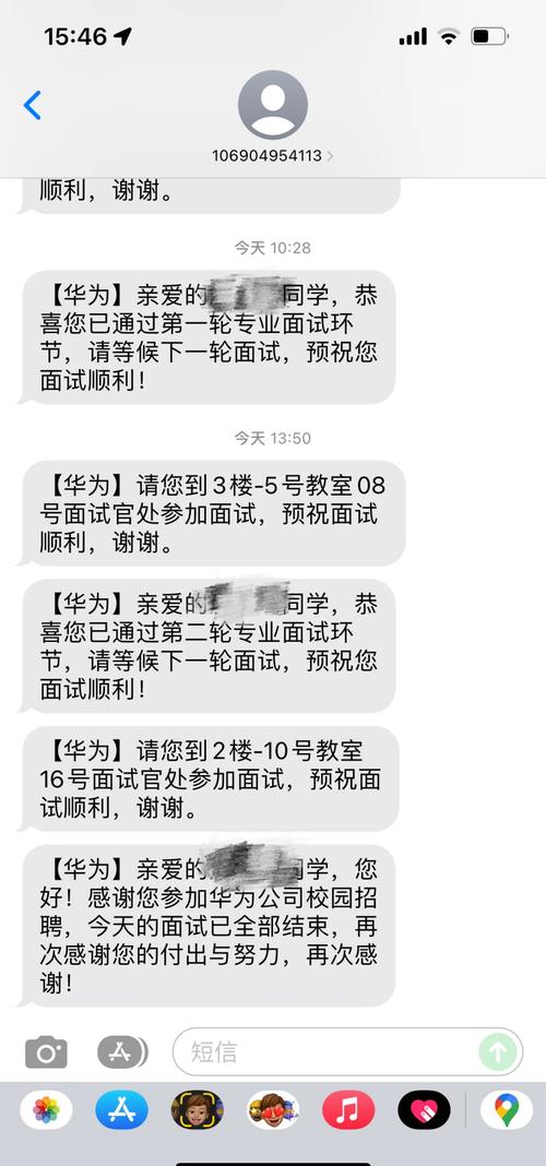 华为招聘offerdate,华为招聘offerdate是什么?-图2 华为招聘offerdate,华为招聘offerdate是什么?-图2