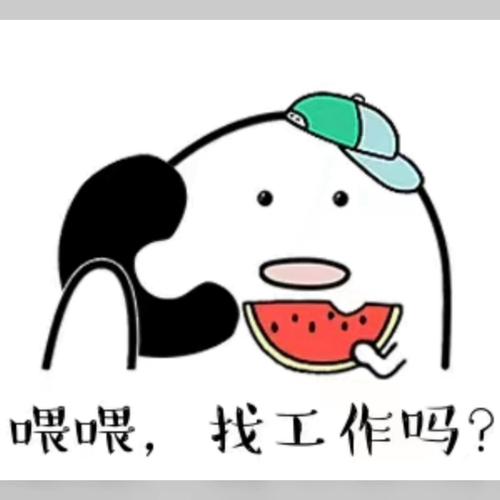 seo招聘搞笑,SEO招聘这么搞笑,HR是段子手吗?-图1 seo招聘搞笑,SEO招聘这么搞笑,HR是段子手吗?-图1