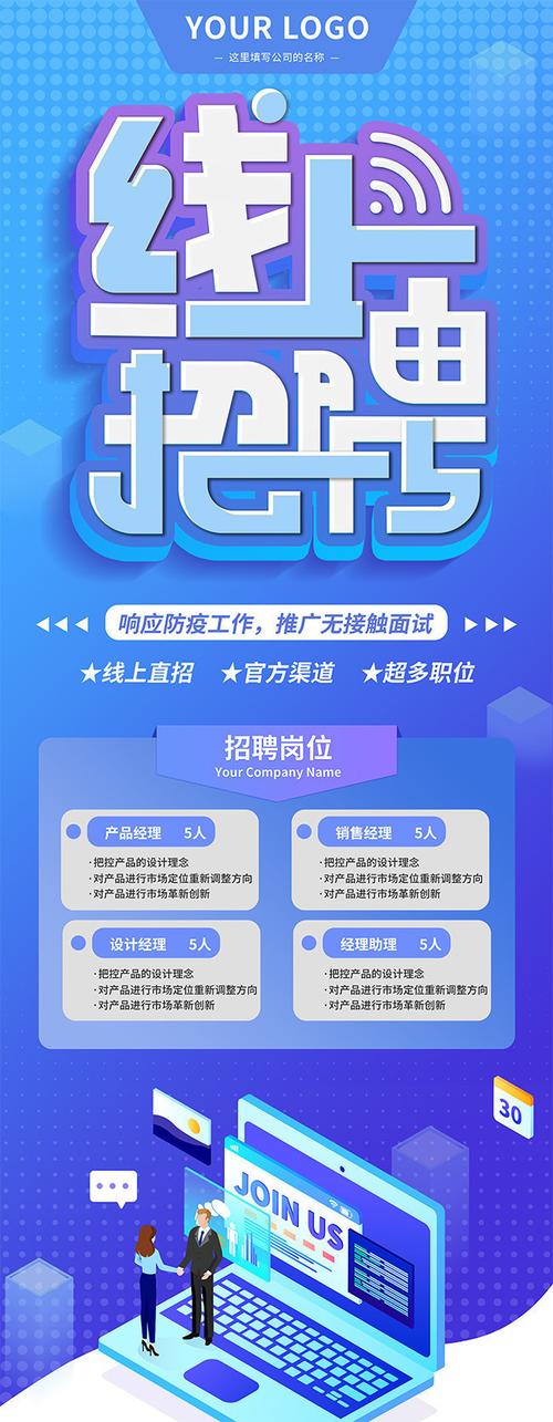 易招聘app，易招聘APP好用吗？求职找工作靠谱吗？-图2