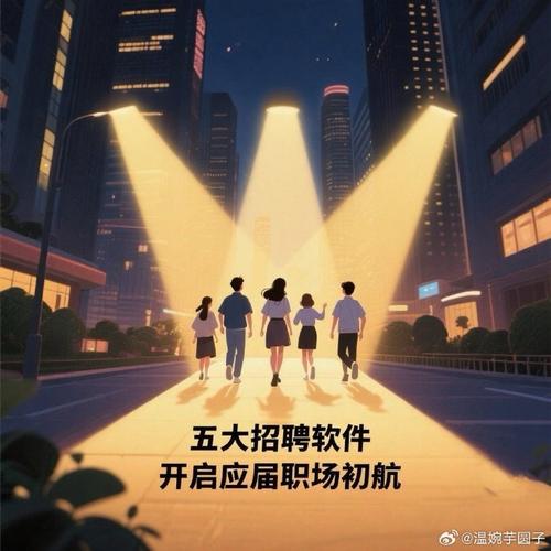 易招聘app，易招聘APP好用吗？求职找工作靠谱吗？-图3