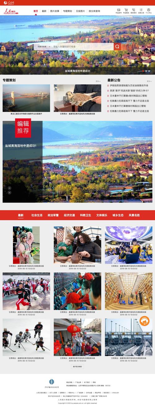 如何做一个图库网站,图库网站如何搭建?关键步骤有哪些?-图2 如何做一个图库网站,图库网站如何搭建?关键步骤有哪些?-图2