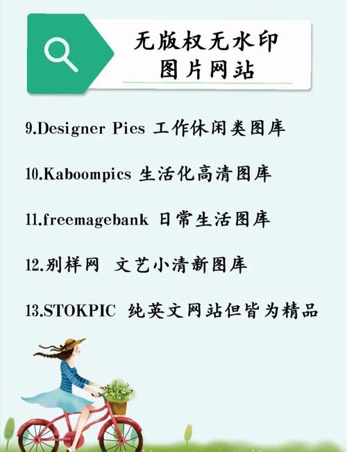 如何做一个图库网站,图库网站如何搭建?关键步骤有哪些?-图1 如何做一个图库网站,图库网站如何搭建?关键步骤有哪些?-图1