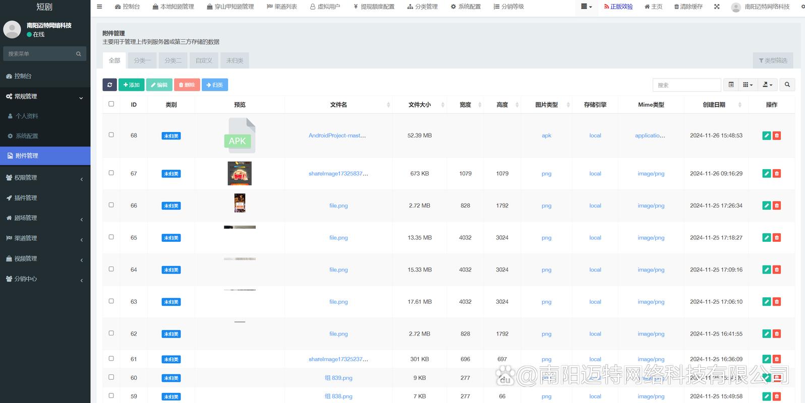 自动搭建源码的软件，自动搭建源码的软件，如何实现一键部署？-图3