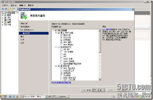2008搭建iis6,2008如何搭建IIS6?步骤是什么?-图2 2008搭建iis6,2008如何搭建IIS6?步骤是什么?-图2