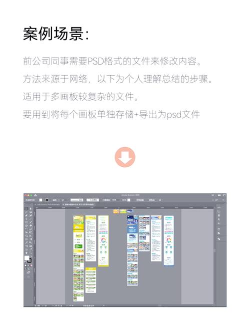 psd如何转换成矢量图,PSD如何无损转矢量图?关键步骤是什么?-图1 psd如何转换成矢量图,PSD如何无损转矢量图?关键步骤是什么?-图1