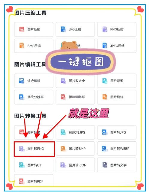 psd如何转换成矢量图，PSD如何无损转矢量图？关键步骤是什么？-图3