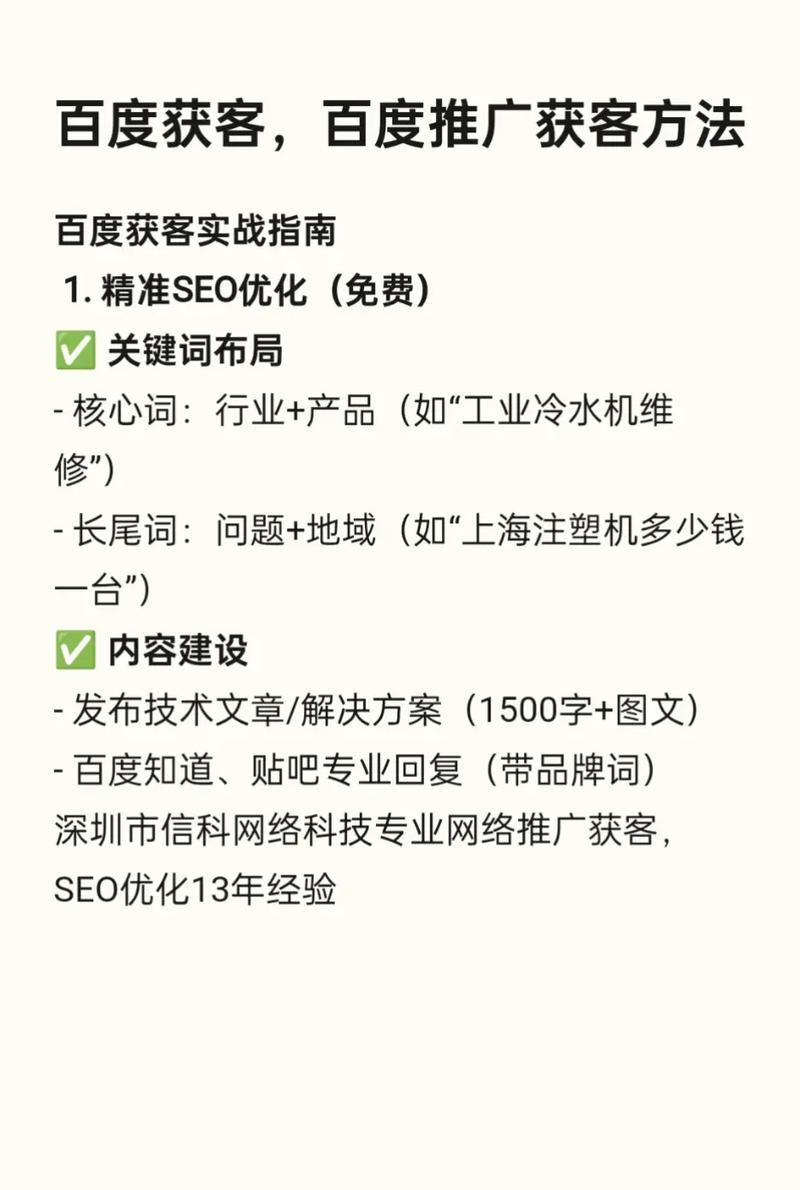 如何获得百度关键词,如何快速获得百度关键词?-图3 如何获得百度关键词,如何快速获得百度关键词?-图3
