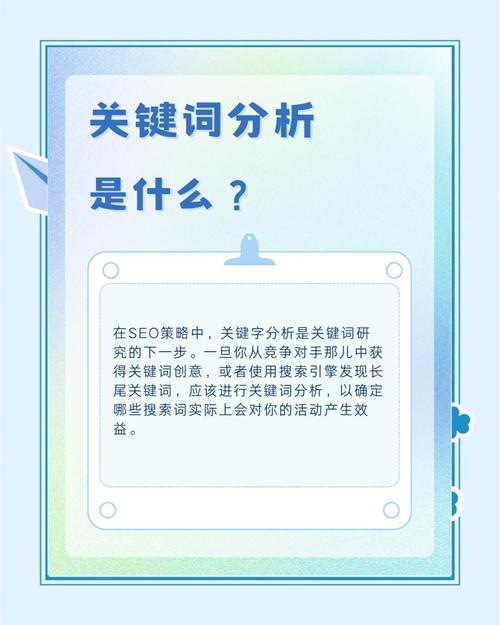 如何获得百度关键词,如何快速获得百度关键词?-图2 如何获得百度关键词,如何快速获得百度关键词?-图2