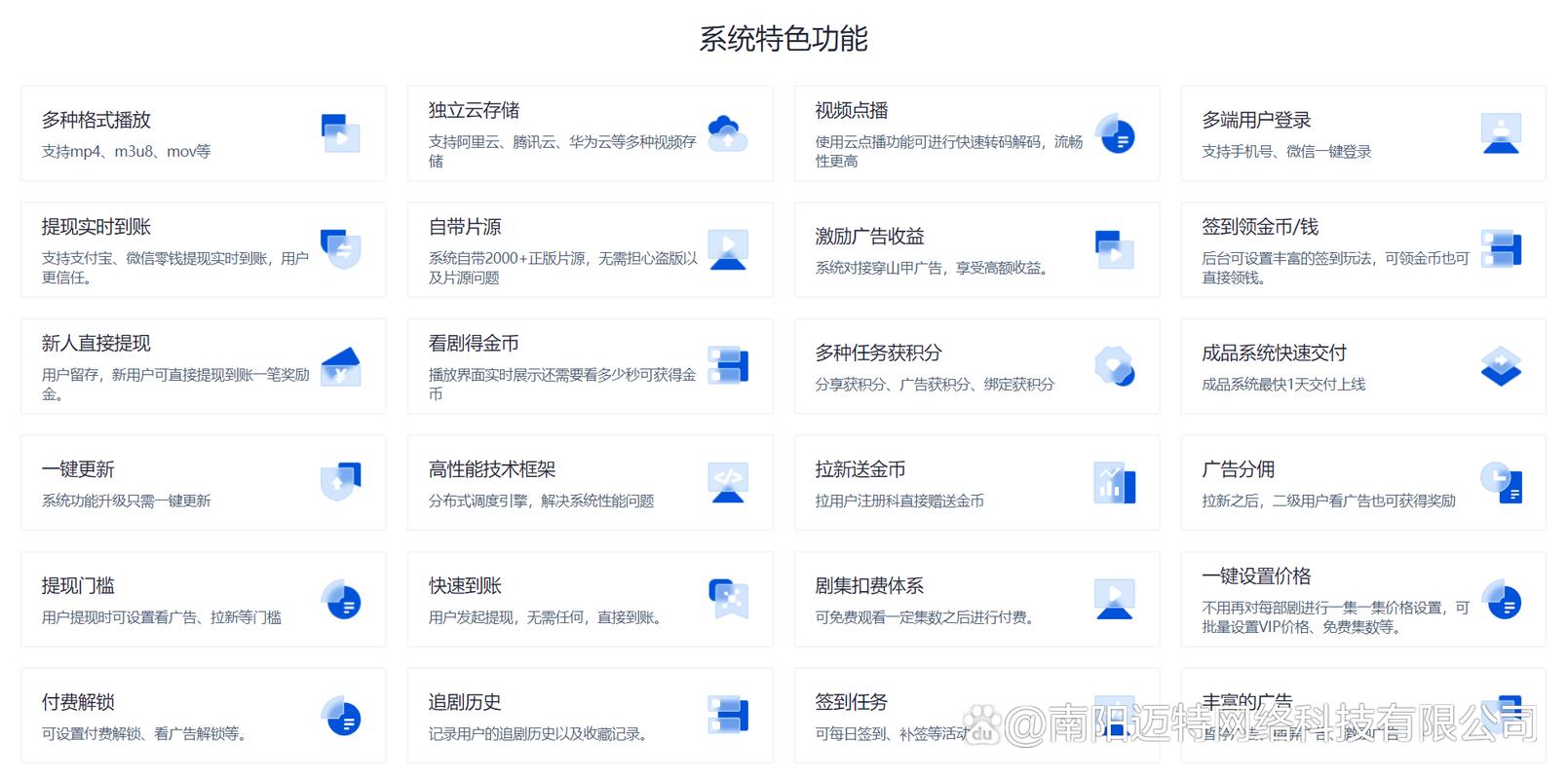 自动搭建源码的软件,自动搭建源码软件,如何安全高效使用?-图3 自动搭建源码的软件,自动搭建源码软件,如何安全高效使用?-图3