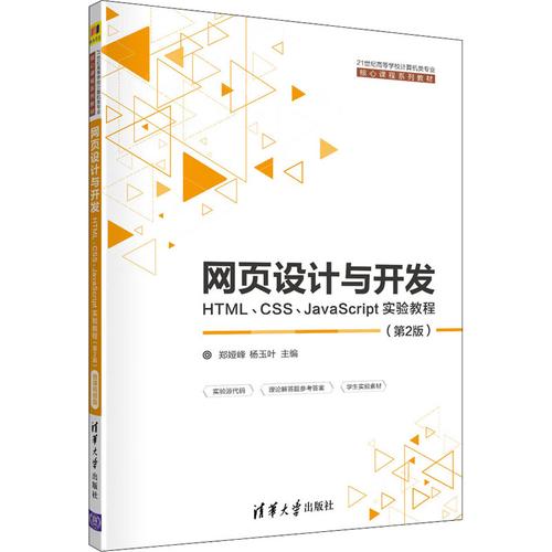 网页制作与设计用class如何使用,网页制作中class如何正确使用?-图3 网页制作与设计用class如何使用,网页制作中class如何正确使用?-图3