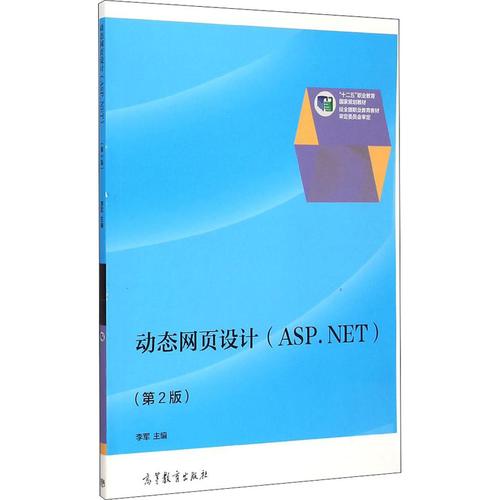 网页制作与设计用class如何使用,网页制作中class如何正确使用?-图2 网页制作与设计用class如何使用,网页制作中class如何正确使用?-图2