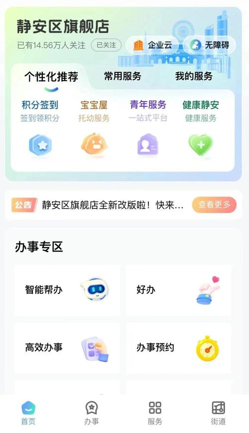 免费搭建手机社区,免费搭建手机社区,具体怎么操作?-图2 免费搭建手机社区,免费搭建手机社区,具体怎么操作?-图2
