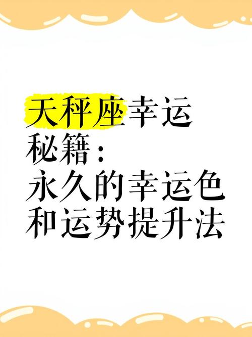 74年的天秤座运势如何,74天秤座运势如何?-图1 74年的天秤座运势如何,74天秤座运势如何?-图1