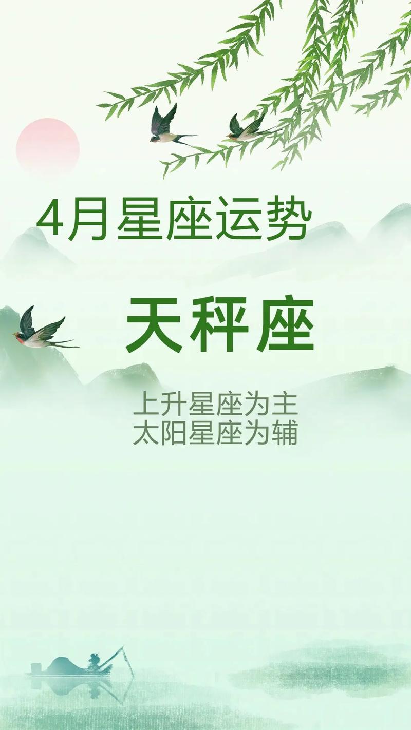 74年的天秤座运势如何,74天秤座运势如何?-图3 74年的天秤座运势如何,74天秤座运势如何?-图3